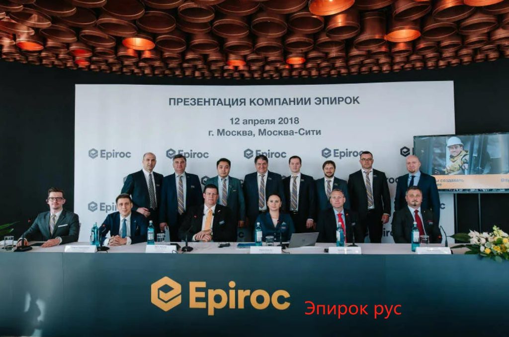 Эпирок рус Эпирок рус