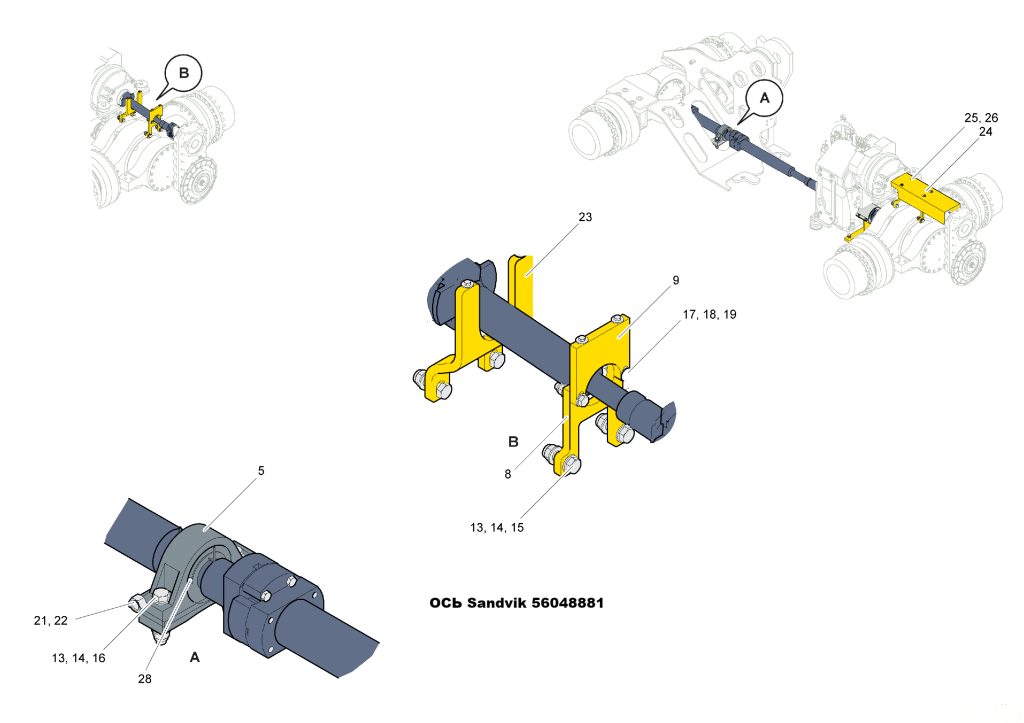 Ось Sandvik 56048881 для тяжёлой техники