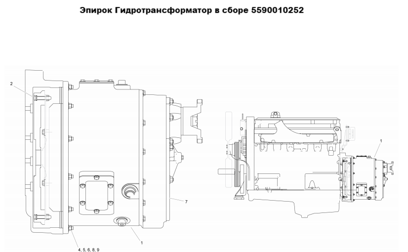 Эпирок Гидротрансформатор в сборе 5590010252 – ключевой компонент для тяжелой техники