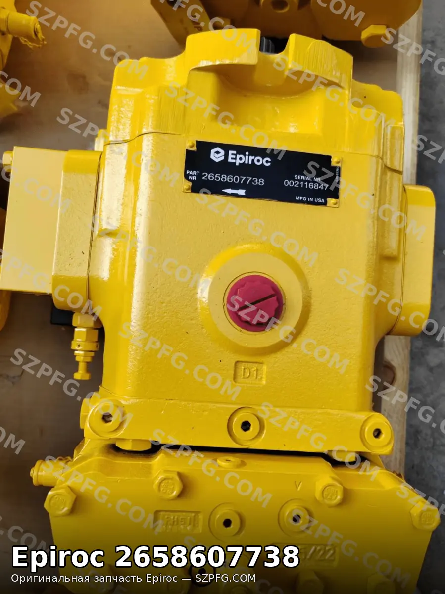 Установка насоса Epiroc 58607738