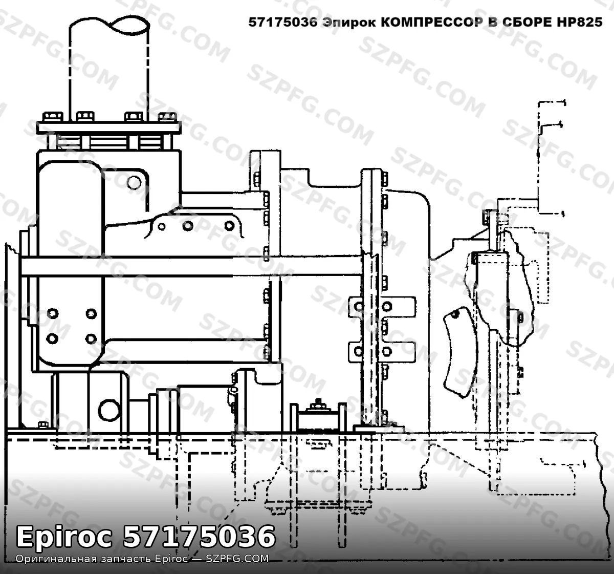 57175036: Эпирок КОМПРЕССОР В СБОРЕ HP825 — надёжное решение для промышленного использования