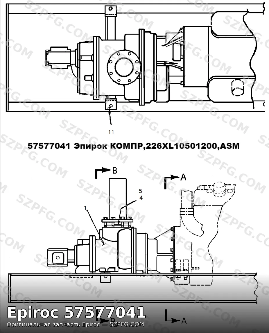 57577041: Эпирок КОМПР,226XL1050/1200,ASM — надёжный промышленный компрессор