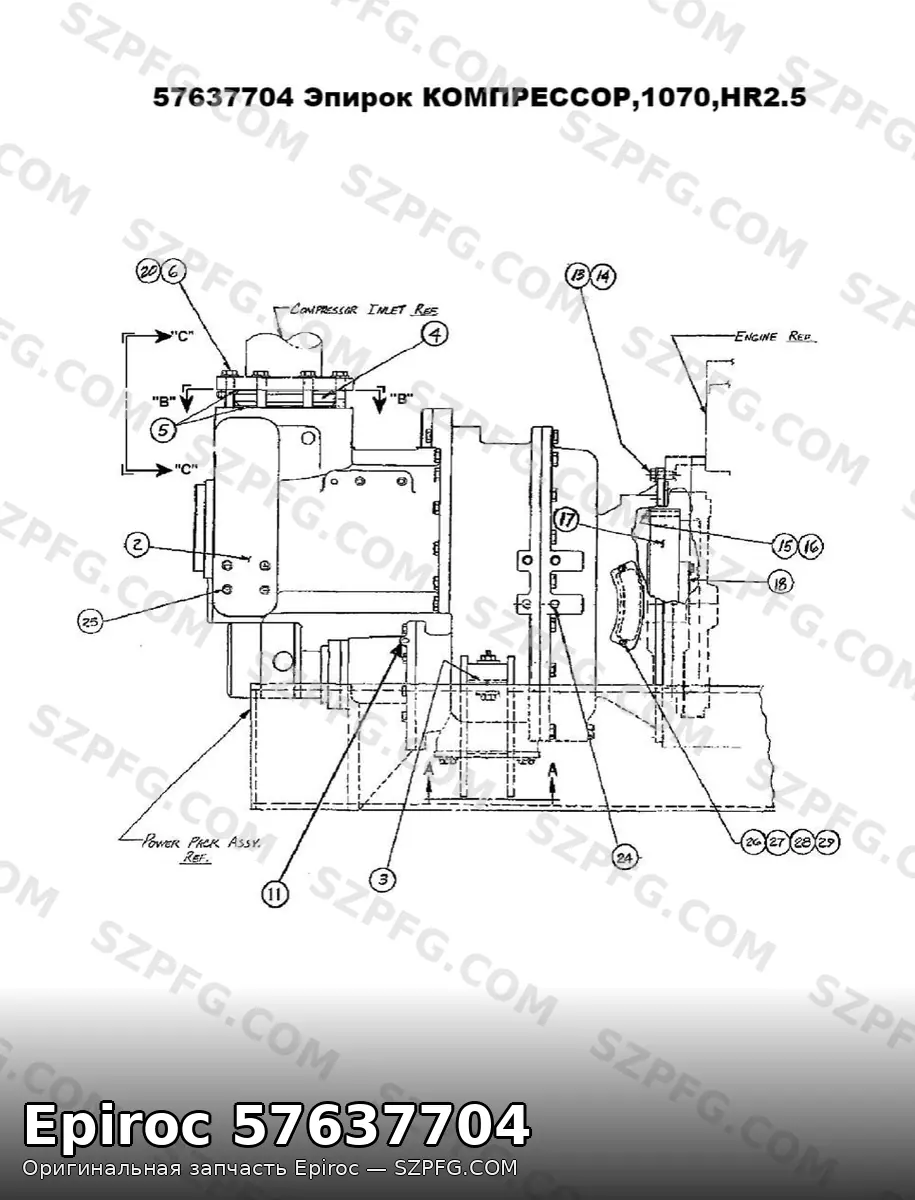 57637704: Эпирок COMPRESSOR,1070,HR2.5 — высокопроизводительный промышленный компрессор