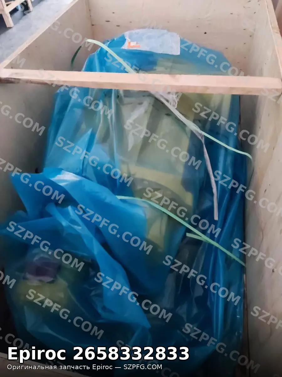 Детальный вид на сборку компонентов AIREND Epiroc 2658332833
