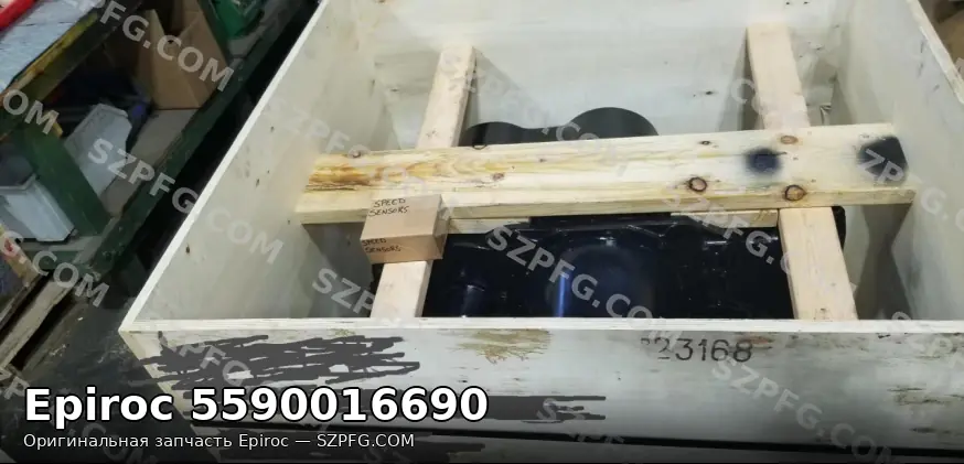 Трансмиссия Epiroc 5590016690 на производственной площадке