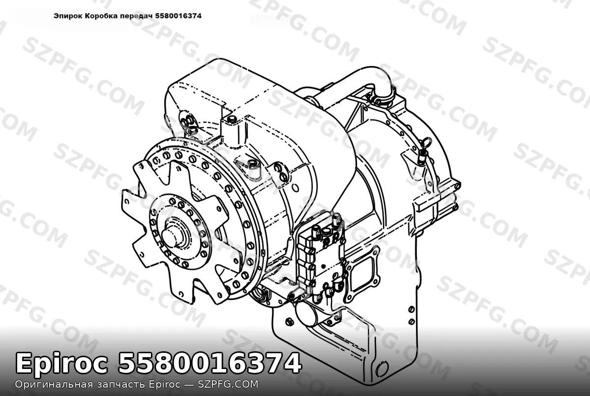 Эпирок Коробка передач 5580016374 – надежный компонент для тяжелой техники
