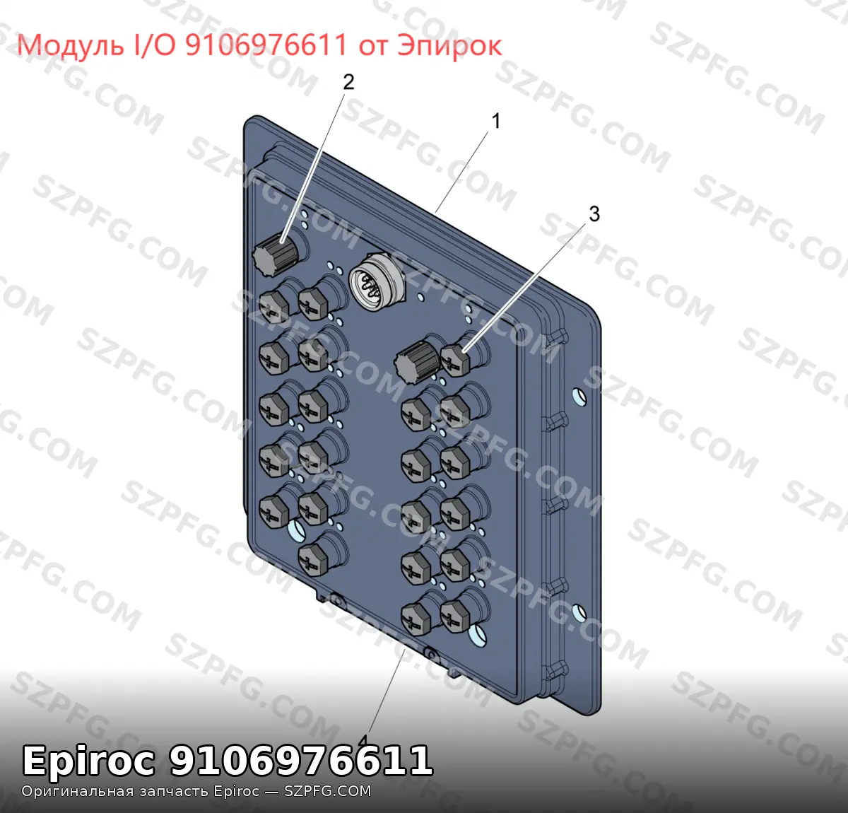 Модуль I/O 9106976611 от Эпирок для автоматизации промышленного оборудования