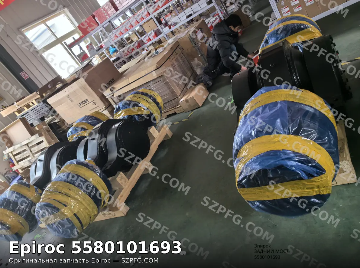 Эпирок ЗАДНИЙ МОСТ 5580101693 – компонент для тяжелой техники