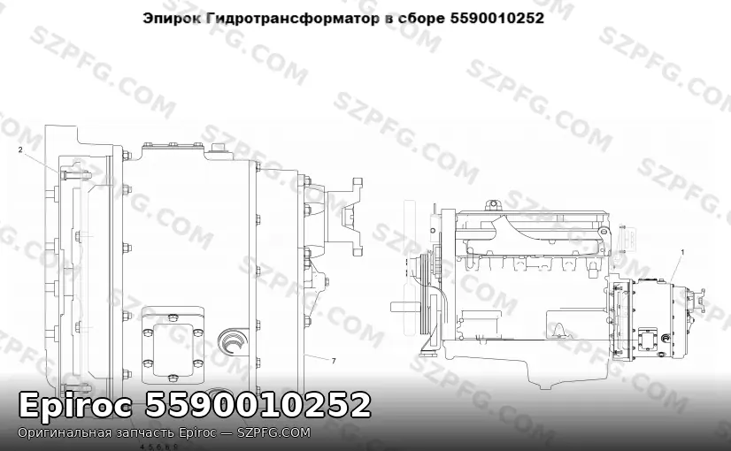 Эпирок Гидротрансформатор в сборе 5590010252 – ключевой компонент для тяжелой техники