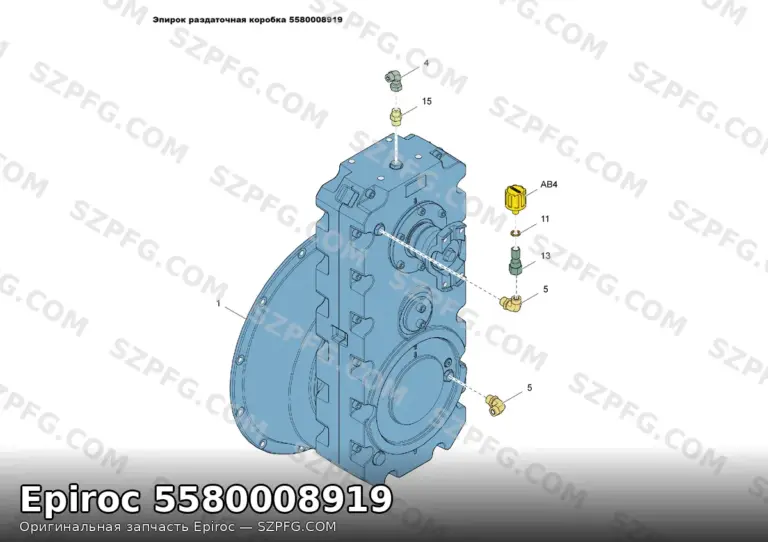 Эпирок раздаточная коробка 5580008919 – надежный компонент для тяжелой техники