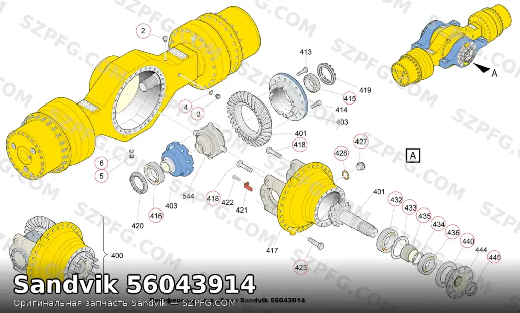 Дифференциал в сборе Sandvik 56043914 для тяжёлой техники