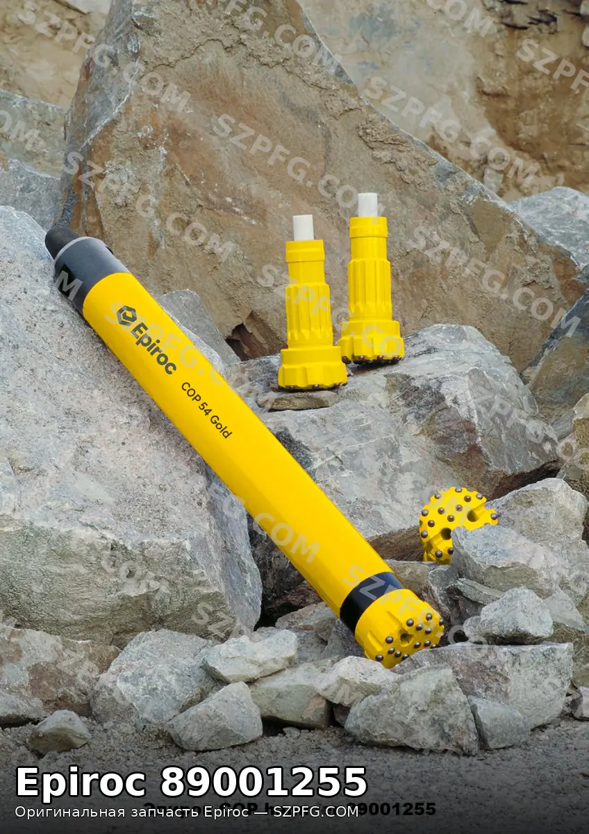 Эпирок COP Hammer 89001255 для буровых установок