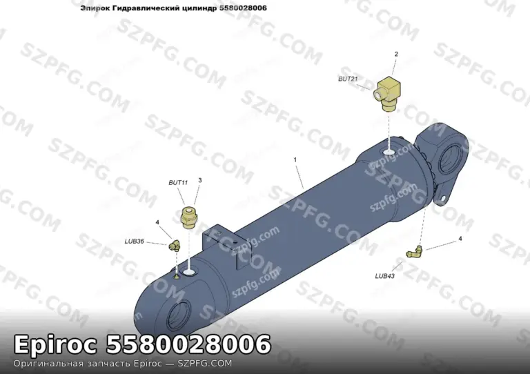 Эпирок Гидравлический цилиндр 5580028006 – надежный компонент для тяжелой техники