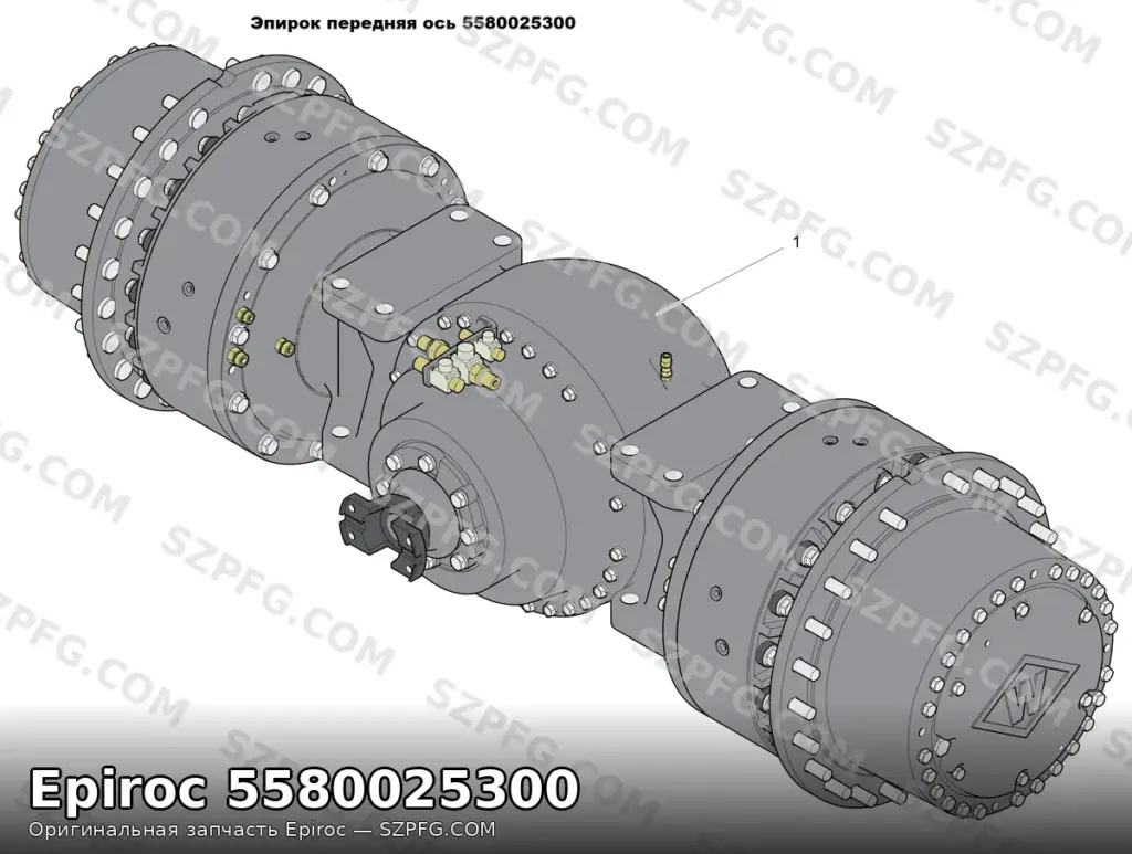 Эпирок передняя ось 5580025300 – прочный компонент для тяжелой техники